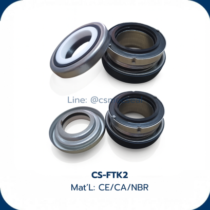 Mechanical Seal FTK2 | แมคคานิคอลซีล ซีลปั๊มน้ำตรงรุ่น