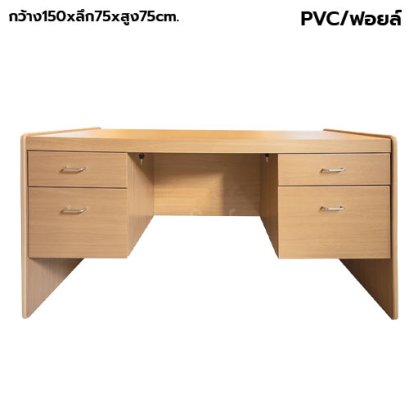 โต๊ะทำงาน 4 ลิ้นชัก BT รุ่น BT-151 สีบีช