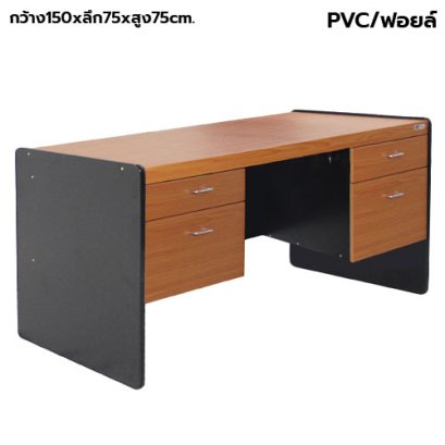 โต๊ะทำงาน 4 ลิ้นชัก BT รุ่น BT-151 สีเชอร์รี่-ดำ
