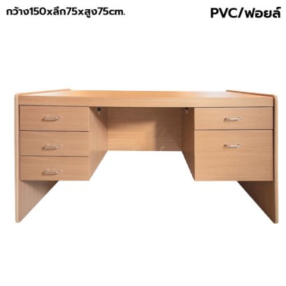 โต๊ะทำงาน 5 ลิ้นชัก BT รุ่น BT-152 สีบีช