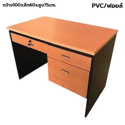 โต๊ะทำงาน 3 ลิ้นชัก BT รุ่น TF-100Z plus  สีเชอร์รี่-ดำ