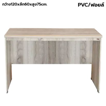 โต๊ะทำงาน โล่ง BT รุ่น TF-120D สีโซลิด