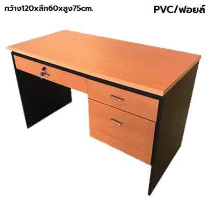 โต๊ะทำงาน 3 ลิ้นชัก BT รุ่น TF-120Z plus  สีเชอร์รี่-ดำ