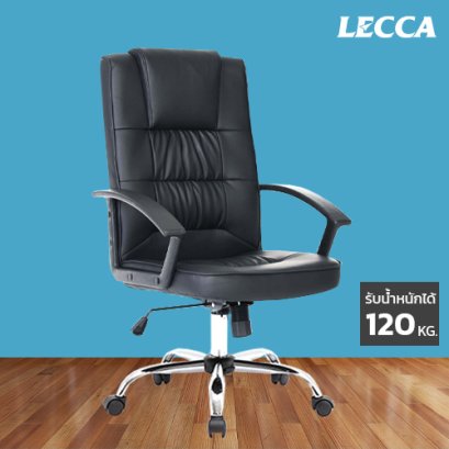 เก้าอี้สำนักงาน LECCA รุ่น เบ็นสัน BENSON AA3
