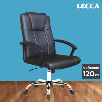 เก้าอี้สำนักงาน LECCA รุ่น บ็อบสัน BOBSON AA3