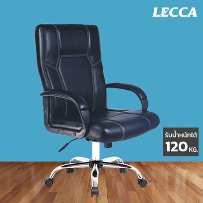 เก้าอี้สำนักงาน LECCA รุ่น คาโก้ CAGO AA3