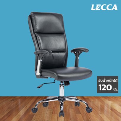 เก้าอี้สำนักงาน LECCA รุ่น เชย์ตั้น CHAYTON AA2