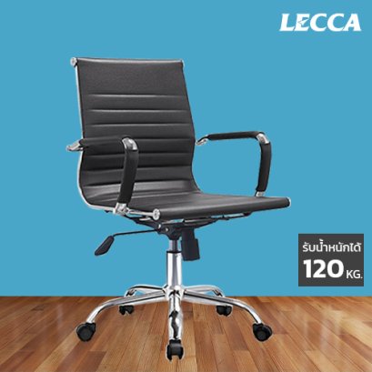 เก้าอี้สำนักงาน LECCA รุ่น เอลสัน ELSON AA4