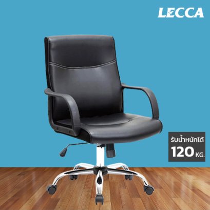 เก้าอี้สำนักงาน LECCA รุ่น ฮาร์ดี้ HARDY AA4