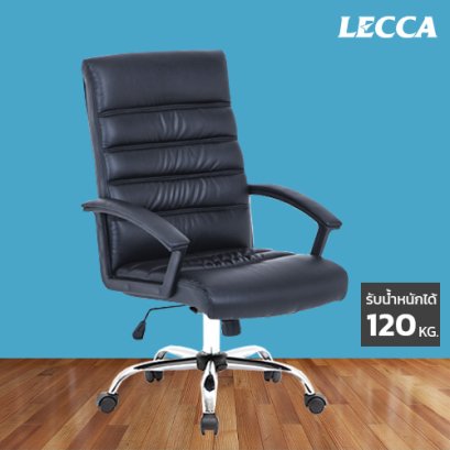 เก้าอี้สำนักงาน LECCA รุ่น คีรอน KYRON AA3
