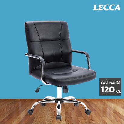 เก้าอี้สำนักงาน LECCA รุ่น นอร์แมน NORMAN AA4