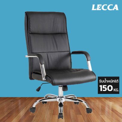 เก้าอี้ผู้บริหาร LECCA รุ่น โทนี่ TONY AA2