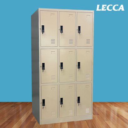 ตู้ล็อคเกอร์ 9 ช่อง มีกุญแจล็อค LECCA รุ่น 5LK-009