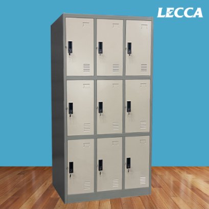ตู้ล็อคเกอร์ 9 ช่อง มีกุญแจล็อค LECCA รุ่น 5LK-009