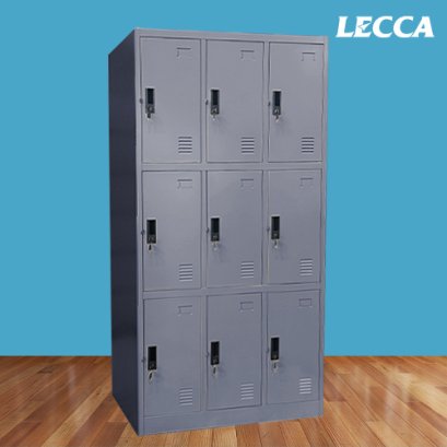 ตู้ล็อคเกอร์ 9 ช่อง มีกุญแจล็อค LECCA รุ่น 5LK-009