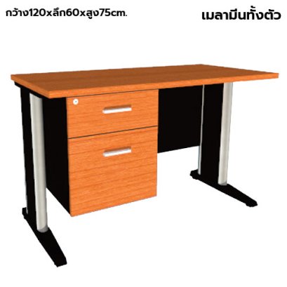 โต๊ะทำงานไม้ ขาเหล็ก 2 ลิ้นชักซ้าย LEGACY รุ่น LF-AC-1260-A2L สีเชอร์รี่-ดำ