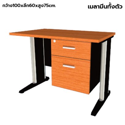 โต๊ะทำงานไม้ ขาเหล็ก 2 ลิ้นชักขวา LEGACY รุ่น LF-AC-1060-A2R สีเชอร์รี่-ดำ