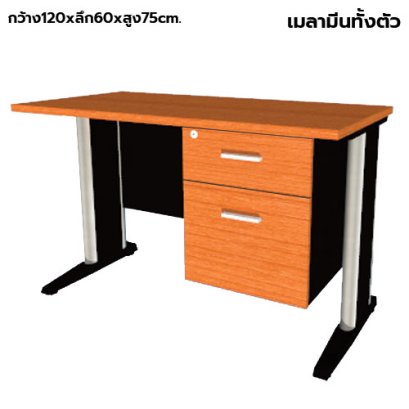 โต๊ะทำงานไม้ ขาเหล็ก 2 ลิ้นชักขวา LEGACY รุ่น LF-AC-1260-A2R สีเชอร์รี่-ดำ