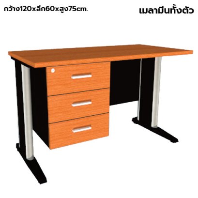 โต๊ะทำงานไม้ ขาเหล็ก 3 ลิ้นชักซ้าย LEGACY รุ่น LF-AC-1260-A3L สีเชอร์รี่-ดำ