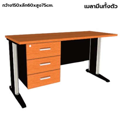 โต๊ะทำงานไม้ ขาเหล็ก 3 ลิ้นชักซ้าย LEGACY รุ่น LF-AC-1560-A3L สีเชอร์รี่-ดำ