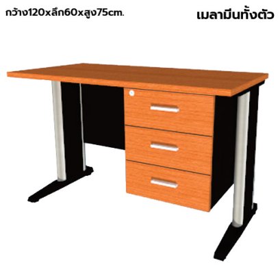 โต๊ะทำงานไม้ ขาเหล็ก 3 ลิ้นชักขวา LEGACY รุ่น LF-AC-1260-A3R สีเชอร์รี่-ดำ