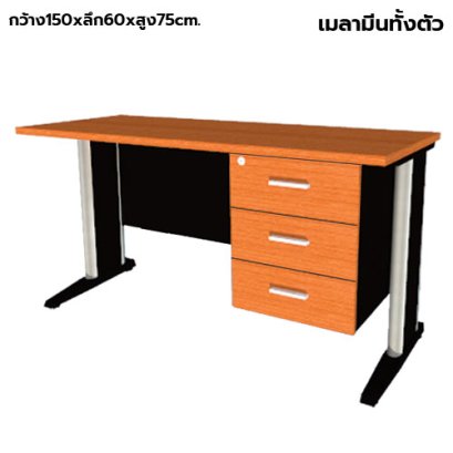 โต๊ะทำงานไม้ ขาเหล็ก 3 ลิ้นชักขวา LEGACY รุ่น LF-AC-1560-A3R สีเชอร์รี่-ดำ