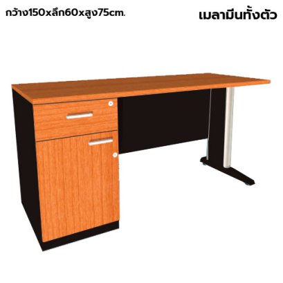 โต๊ะทำงานไม้ ขาเหล็ก 1 ลิ้นชัก 1 บานเปิดซ้าย LEGACY รุ่น LF-AC-1560-B1C1L สีเชอร์รี่-ดำ