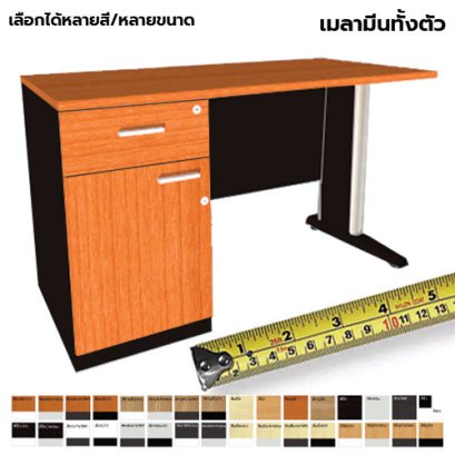โต๊ะทำงานไม้ ขาเหล็กแบบ LF 1 ลิ้นชัก 1 บานเปิดซ้าย LEGACY รุ่น LF-AC-B1C1L