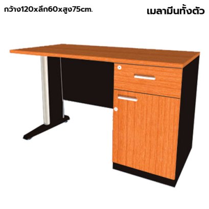 โต๊ะทำงานไม้ ขาเหล็ก 1 ลิ้นชัก 1 บานเปิดขวา LEGACY รุ่น LF-AC-1260-B1C1R สีเชอร์รี่-ดำ