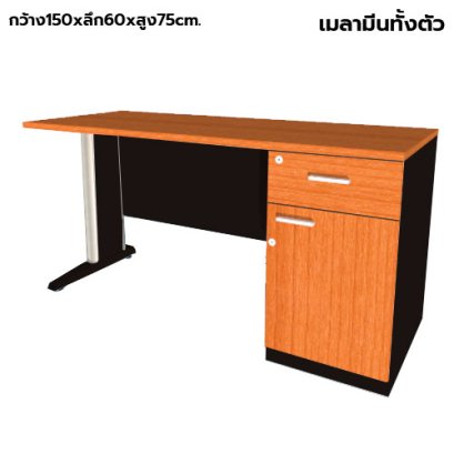 โต๊ะทำงานไม้ ขาเหล็ก 1 ลิ้นชัก 1 บานเปิดขวา LEGACY รุ่น LF-AC-1560-B1C1R สีเชอร์รี่-ดำ
