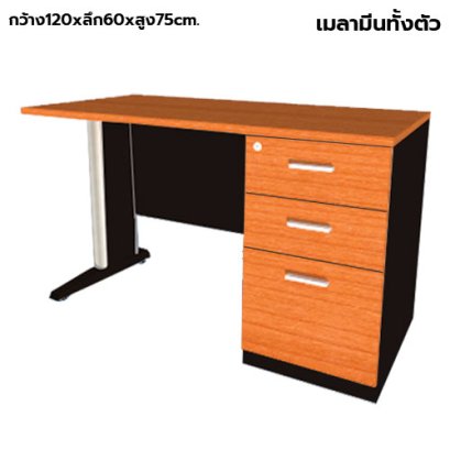 โต๊ะทำงานไม้ ขาเหล็ก 3 ลิ้นชักขวา LEGACY รุ่น LF-AC-1260-B3R สีเชอร์รี่-ดำ