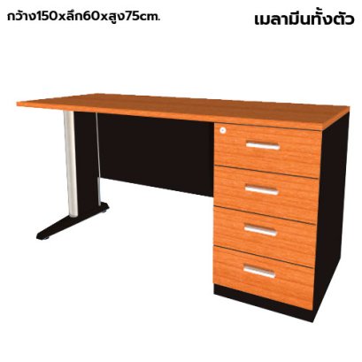 โต๊ะทำงานไม้ ขาเหล็ก 4 ลิ้นชักขวา LEGACY รุ่น LF-AC-1560-B4R สีเชอร์รี่-ดำ