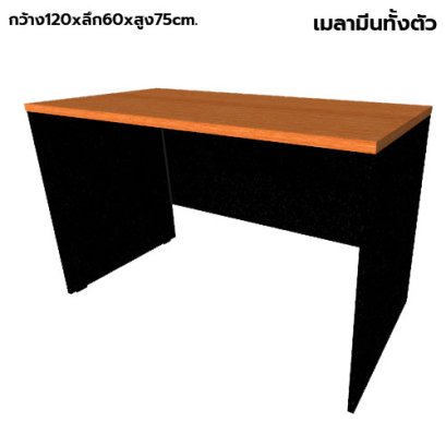 โต๊ะทำงานไม้ โล่ง LEGACY รุ่น LP-AC-1260 สีเชอร์รี่-ดำ