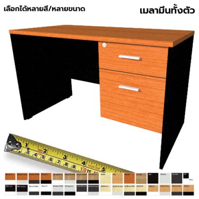 โต๊ะทำงานไม้ 2 ลิ้นชักขวา LEGACY รุ่น LP-AC-A2R