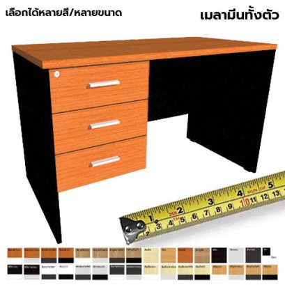 โต๊ะทำงานไม้ 3 ลิ้นชักซ้าย LEGACY รุ่น LP-AC-A3L
