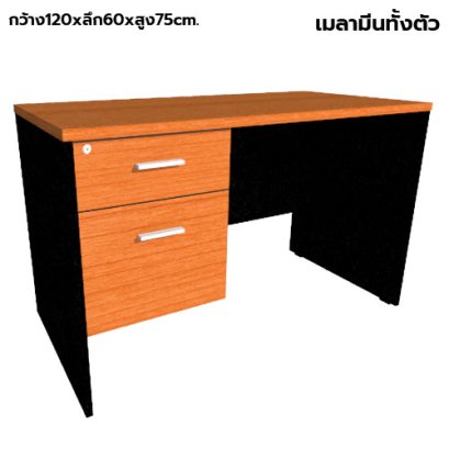 โต๊ะทำงานไม้ 2 ลิ้นชักซ้าย LEGACY รุ่น LP-AC-1260-A2L สีเชอร์รี่-ดำ