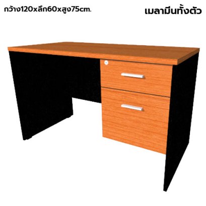 โต๊ะทำงานไม้ 2 ลิ้นชักขวา LEGACY รุ่น LP-AC-1260-A2R สีเชอร์รี่-ดำ