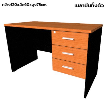 โต๊ะทำงานไม้ 3 ลิ้นชักขวา LEGACY รุ่น LP-AC-1260-A3R สีเชอร์รี่-ดำ