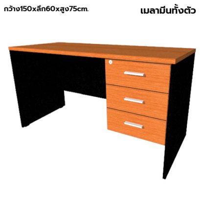 โต๊ะทำงานไม้ 3 ลิ้นชักขวา LEGACY รุ่น LP-AC-1560-A3R สีเชอร์รี่-ดำ