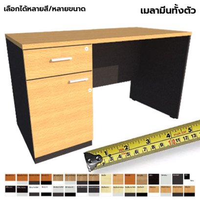 โต๊ะทำงานไม้ 1 ลิ้นชัก 1 บานเปิดซ้าย LEGACY รุ่น LP-AC-B1C1L