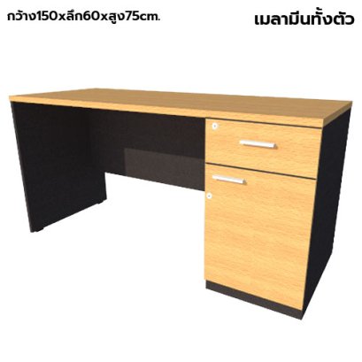 โต๊ะทำงานไม้ 1 ลิ้นชัก 1 บานเปิดขวา LEGACY รุ่น LP-AC-1560-B1C1R สีบีช-ดำ