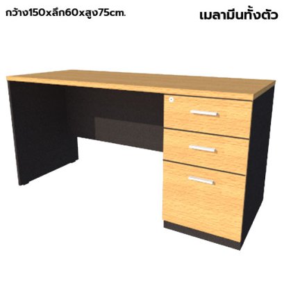 โต๊ะทำงานไม้ 3 ลิ้นชักขวา LEGACY รุ่น LP-AC-1560-B3R สีบีช-ดำ