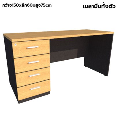 โต๊ะทำงานไม้ 4 ลิ้นชักซ้าย LEGACY รุ่น LP-AC-1560-B4L สีบีช-ดำ
