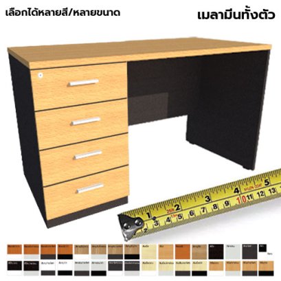 โต๊ะทำงานไม้  ลิ้นชักซ้าย LEGACY รุ่น LP-AC-B4L