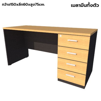 โต๊ะทำงานไม้ 4 ลิ้นชักขวา LEGACY รุ่น LP-AC-1560-B4R สีบีช-ดำ