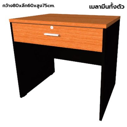 โต๊ะทำงานไม้ 1 ลิ้นชัก LEGACY รุ่น LP-AC-8060-D1 สีเชอร์รี่-ดำ