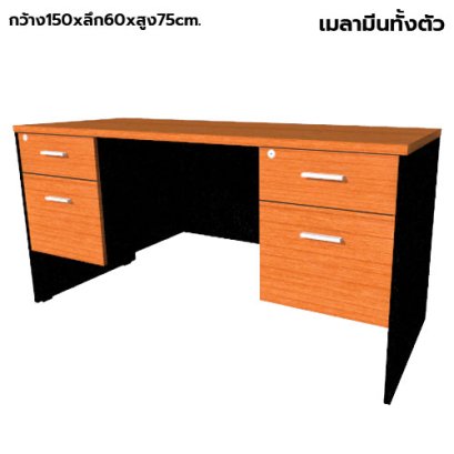 โต๊ะทำงานไม้ 4 ลิ้นชักซ้าย LEGACY รุ่น LP-AC-1560-M001L สีเชอร์รี่-ดำ