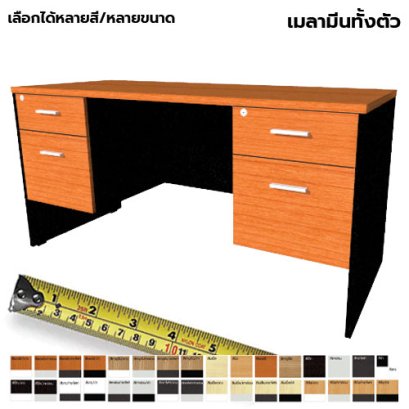 โต๊ะทำงานไม้ 4 ลิ้นชัก LEGACY รุ่น LP-AC-M001
