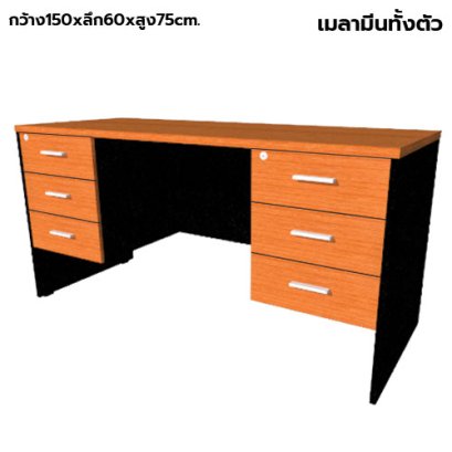 โต๊ะทำงานไม้ 6 ลิ้นชักซ้าย LEGACY รุ่น LP-AC-1560-M002L สีเชอร์รี่-ดำ