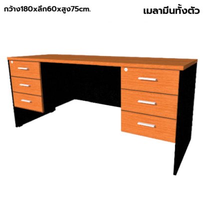 โต๊ะทำงานไม้ 6 ลิ้นชักซ้าย LEGACY รุ่น LP-AC-1860-M002L สีเชอร์รี่-ดำ